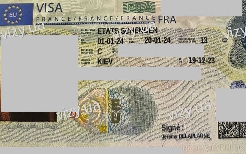 Оформлення візи до Франції для українців та іноземців