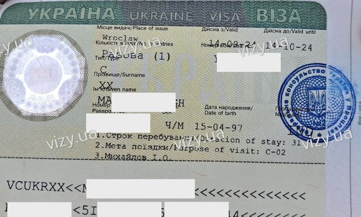 Туристична Віза в Україну