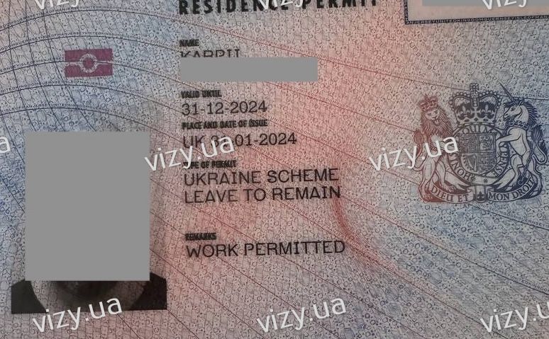Робоча віза в Англію